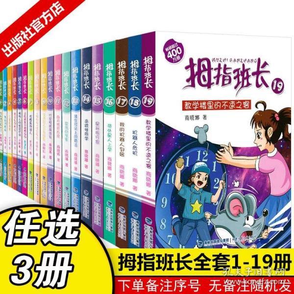 逃出诡异堡垒
