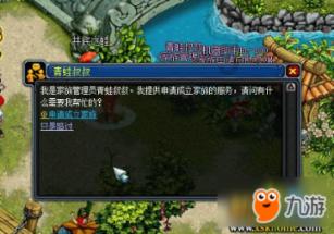 蓝狐视频