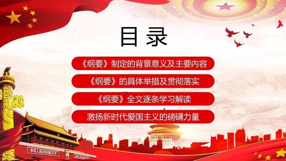 黎明杀机