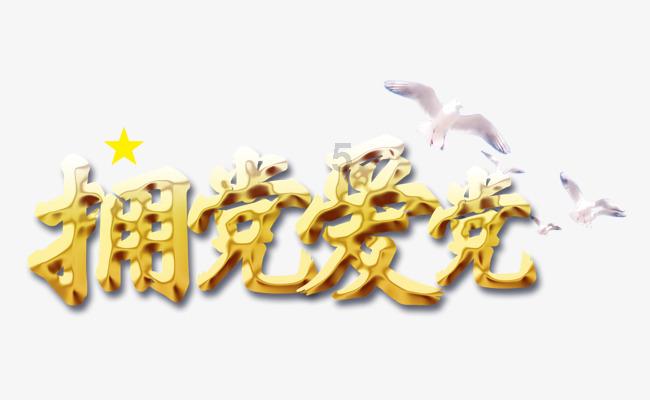 强大的狮子拼图